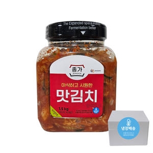 맛김치 1.5kg 썰은 김치 배추김치
