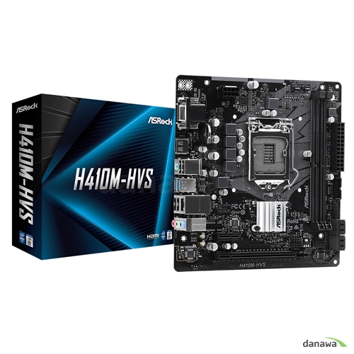H410M-HVS 에즈윈