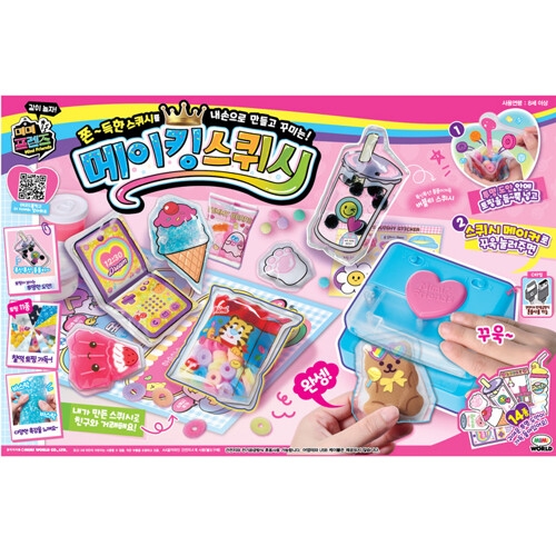 �̹̿��� ����ŷ ������