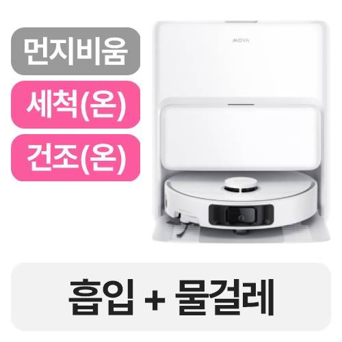모바 P50 Ultra