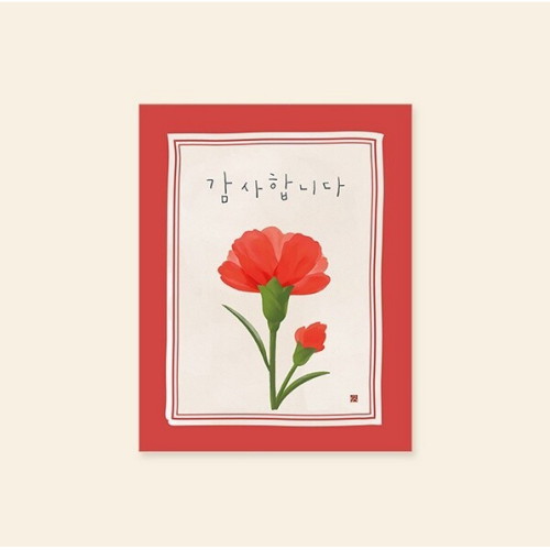 감사합니다 캘리그라피 감사카드