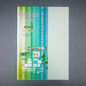 디지털 OA지 A4 205g