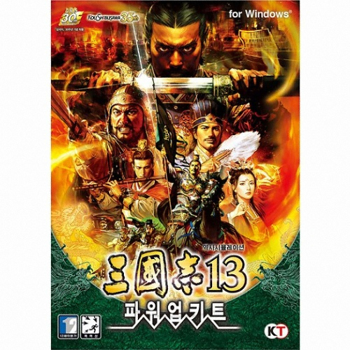 코에이 삼국지 13 파워업키트 PC