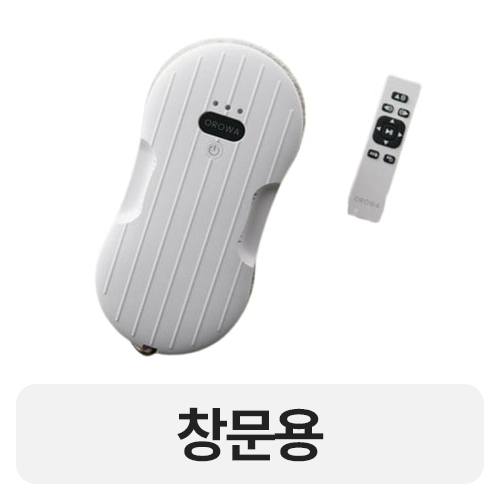 오로와 프리미엄 HCR-17