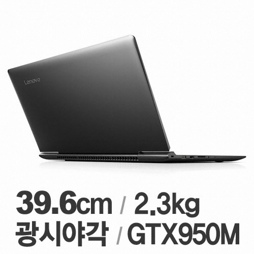 레노버 아이디어패드 700-i5 The Best (SSD 128GB)
