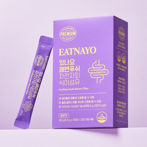 소울네이처푸드 있나요 쾌변푸쉬 차전자피 식이섬유 30포
