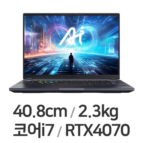 GIGABYTE AORUS 16X ASG-53KRH