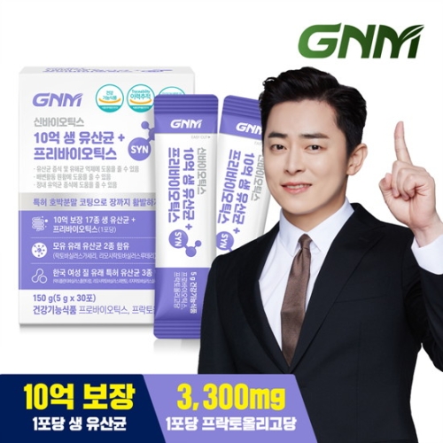 GNM자연의품격 SYN 프리바이오틱스 + 10억 프로바이오틱스 5g 30포 (1개)_이미지