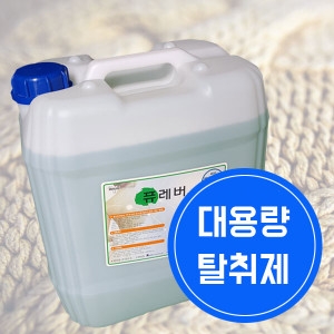 피스코 퓨레버 18L 산들바람 대용량 탈취제 업소용 냄새제거제 집안 화장실