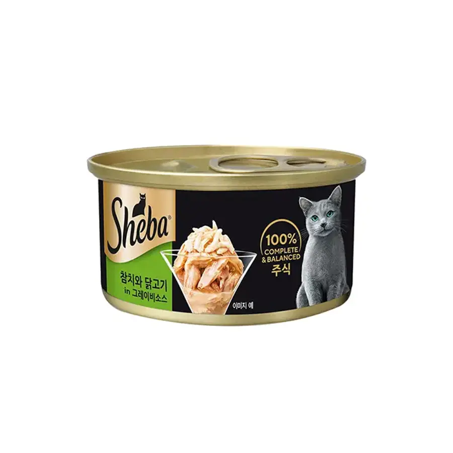 참치와 닭고기와 그레이비소스 캔 85g