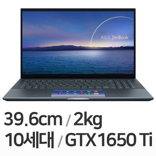 ASUS 젠북 프로 UX535LI-BO070T (SSD 512GB)