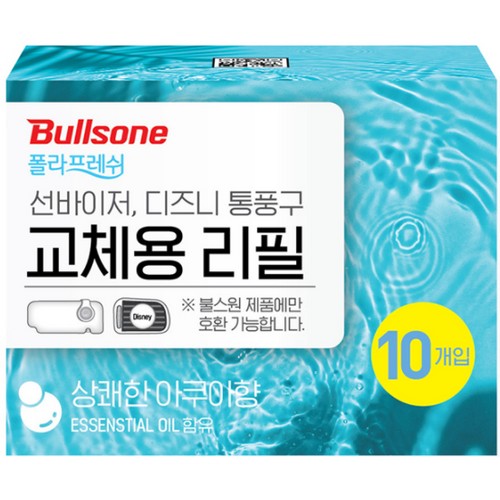 불스원 폴라프레쉬 선바이저 디즈니 통풍구 교체용 리필 10개입 (1세트)