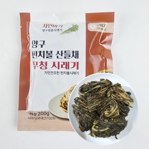 자연미가 양구펀치볼 무청시래기 2kg 200g 10팩 / 산지직송 신선냉동포장 개별 포장 보관 및 이용 편리_이미지