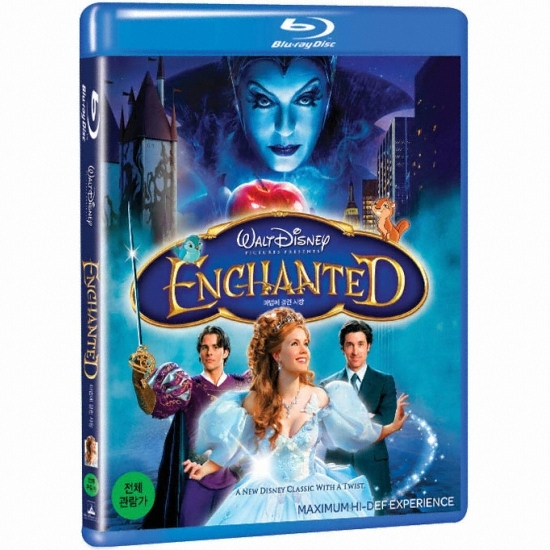 브에나비스타 마법에 걸린 사랑 (일반판)