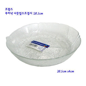 프랑스 나뭇잎스프접시- 스프접시-20.5CM