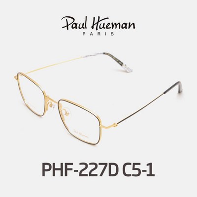 PHF-227D C5-1 안경 paul hueman 연예인안경 풀세트 실테