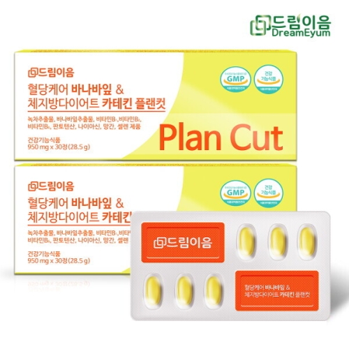 드림이음 혈당케어 바나바잎 체지방 다이어트 카테킨 플랜컷 30정 (2개)_이미지