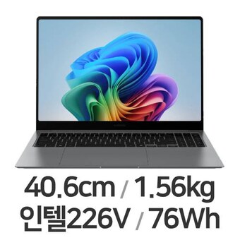 삼성전자 <b>갤럭시</b><b>북</b><b>5</b> 프로 NT960XHZ-A51A