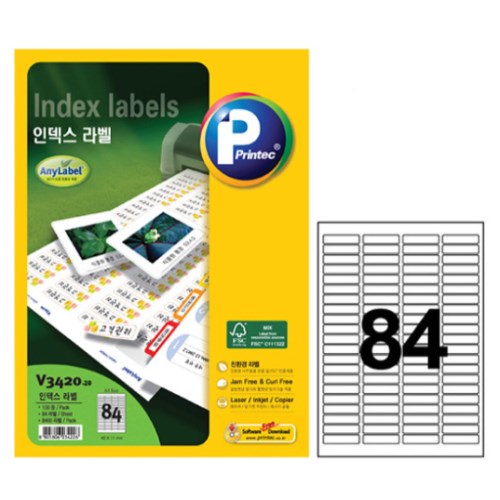 프린텍 인덱스 라벨 V3420 (100매)_이미지