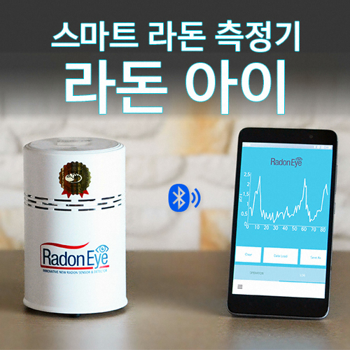 에프티랩 라돈아이
