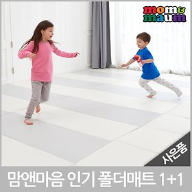   4단 폴더 놀이방매트 110x265x4cm [1개] 상품이미지