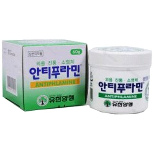 서흥 유한양행 안티푸라민 60g