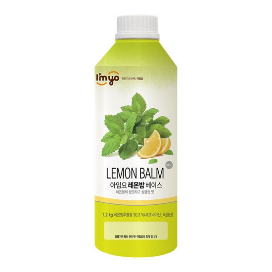 아임요 레몬밤 베이스 1.2kg (1개)_이미지
