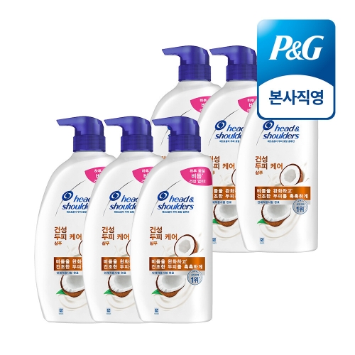 헤드앤숄더 건성 두피 케어 샴푸 800ml (6개)_이미지