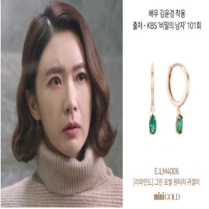미니골드 14K 스테이씨-수민 배우-김윤경 리파인드 오벌 원터치 EJLM4006W_MA