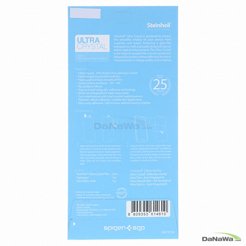 슈피겐 갤럭시S2 슈타인하일 울트라크 리스탈 보호필름 (SHW-M250S/K)_이미지