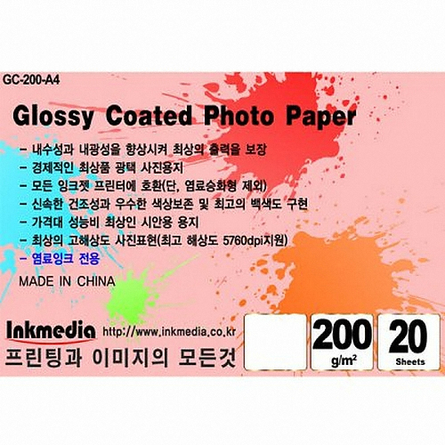 잉크미디어 광택 잉크젯 전용 포토용지 4x6 200g