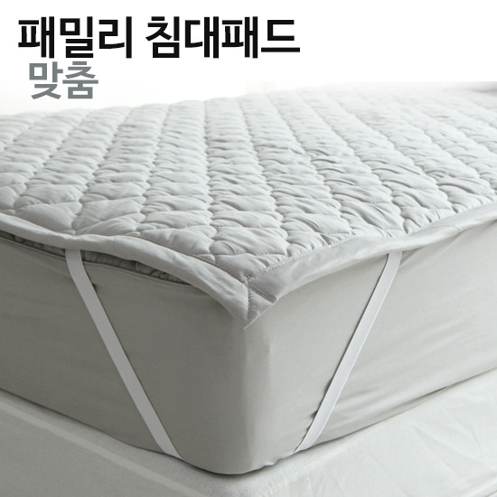 미담 바숨 순면누빔 고정밴딩 패밀리 침대패드 (맞춤제작)