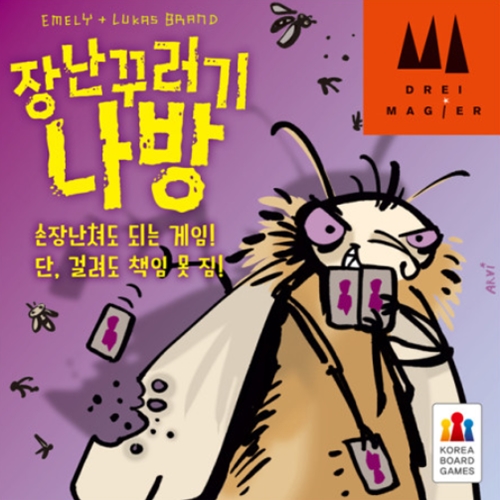 코리아보드게임즈 ㅤ장난꾸러기 나방_이미지