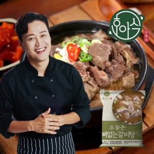성일식품 호아식 오늘은 뼈없는 갈비탕 600g (8개)_이미지
