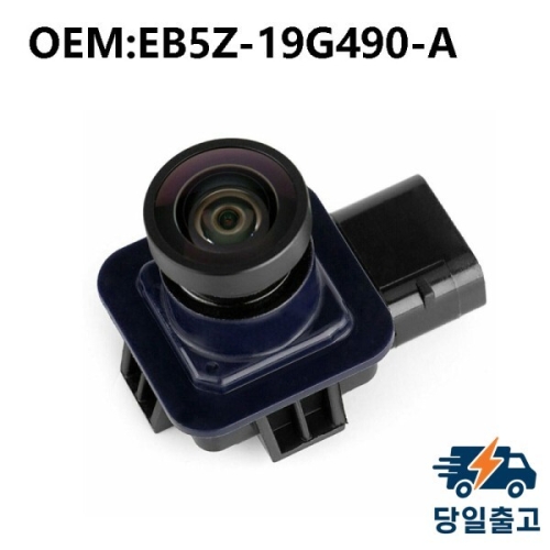 포드 2011-2015 익스플로러 EB5Z-19G490-A 자동차 스타일링을위한 후면보기 백업 주차 카메라이미지입니다. 누르면 해당 게시물로 새창이동합니다.