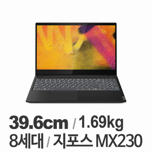 레노버 아이디어패드 S340-15IWL Platinum MX (SSD 256GB)_이미지