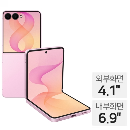삼성전자 갤럭시Z 플립8 256GB, KT 번호이동 완납 (단말할인(공통지원))_이미지
