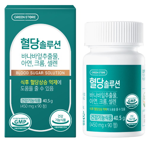 그린스토어 혈당솔루션 90정 (2개)_이미지