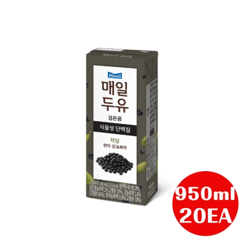 매일유업 매일두유 검은콩 식물성 단백질 950ml (20개)