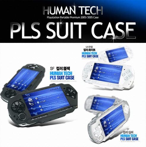 휴먼 슈트 케이스 컬러 버전(PSP-2005,3005/Suit Case)_이미지