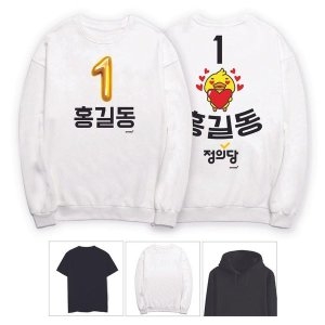 정의당 선거운동 맨투맨 후드티 반팔티 단체복 W5951E3