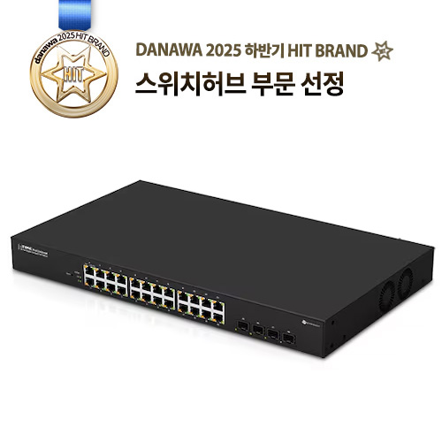 EFM ipTIME PoE24004M 스위치허브