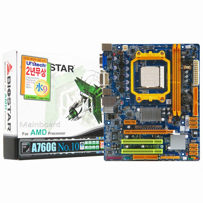 유니텍전자 A760G No.10_이미지