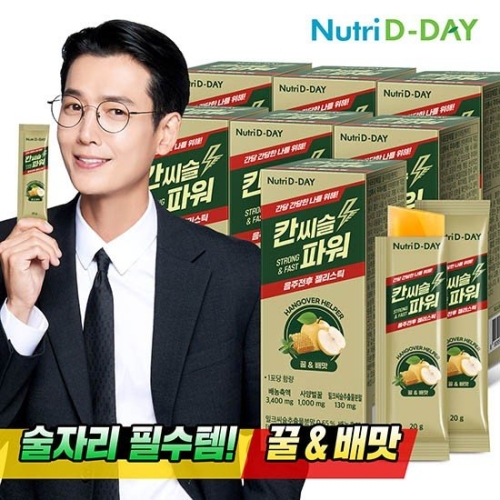 뉴트리디데이 칸씨슬 파워 20g 10포 (7개)_이미지