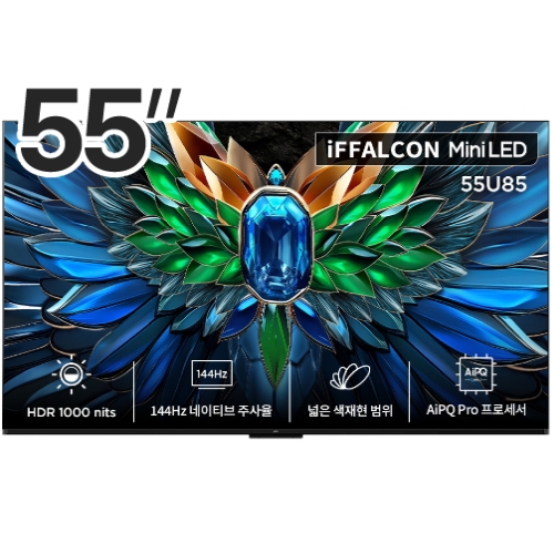 TCL 아이팔콘 55U85 (무타공 벽걸이)_이미지