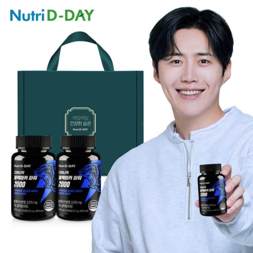  뉴트리디데이 다이나믹 블랙마카 파워 2000 120정 2개입 선물세트 [1개]
