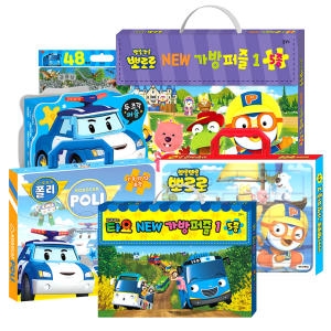 타요 뽀로로 로보카폴리 공룡 헬로카봇 꼬마 버스 뽀롱뽀롱 가방 퍼즐 판퍼즐 모음전이미지입니다. 누르면 해당 게시물로 새창이동합니다.