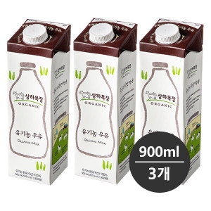 매일유업 상하목장 유기농 우유 900ml (3개)_이미지