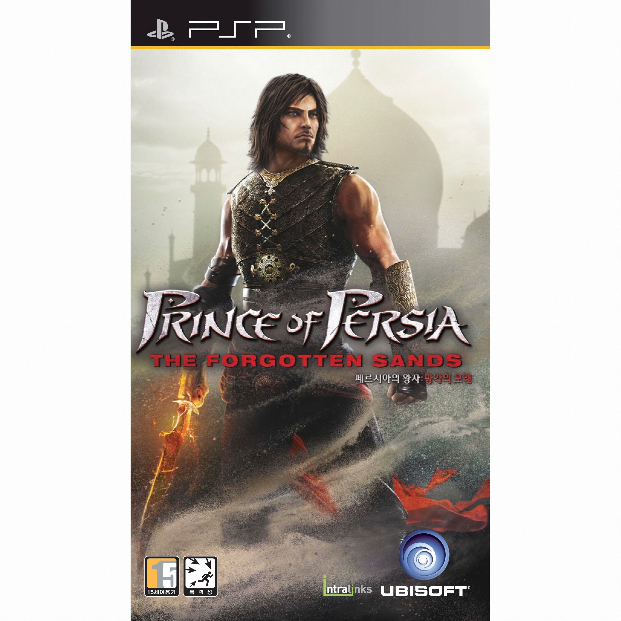 페르시아의 왕자: 망각의 모래 PSP