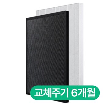 위닉스 제로 플러스 전용 CAF-H0S6 <b>필터</b>세트